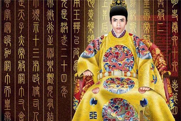I dreamed that I was the crown prince