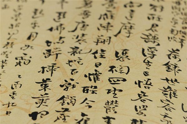 What does it mean to dream of the character 
