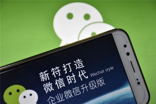 What does it mean to dream about WeChat? What does it mean to dream about WeChat?