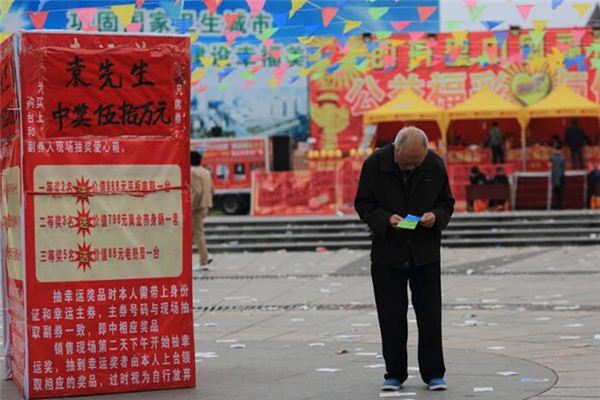 What does it mean to dream of winning a lottery? What does it mean to dream of winning a lottery?